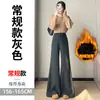 Traje de lana grueso gris con forro polar, pantalones de pierna ancha para mujer, otoño e invierno, de cintura alta, adelgazantes, holgados, con caída, hasta el suelo, ligeramente acampanados