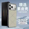 Funda de Cuero Anti-Caídas para Teléfono Móvil Apple 17Promax Cubierta Protectora Apple Air Moda Creativa Impresión X