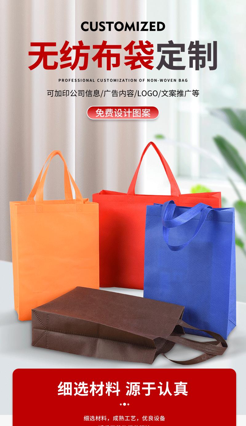 网通详情（无纺布）_01