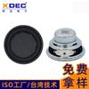 Altavoz de Rango Completo Xuanda de 52 mm 4 Ohm 8 W Audio Inteligente para Robot Altavoz de Rango Completo Cavidad de Sonido Lateral