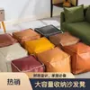 Bolsa de Almacenamiento para Ropa Vieja Taburete Simple Moderno Caja de Almacenamiento Taburete de Cuero Suave para el Hogar Sala de Estar Taburete Bajo para Cambiar Zapatos Venta Directa