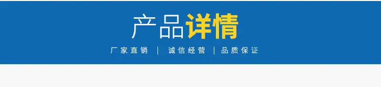 车间隔离栅_07