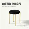 Bancos de Comedor para Uso Doméstico, Bancos Redondos de Lujo Ligero, Bancos de Comedor Apilables, Bancos para Invitados, Bancos Creativos para Cambiarse los Zapatos para la Sala de Estar