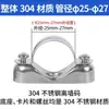 16 Soporte de Pared de Aleación de Aluminio 20 Pinza de Pared 25 Clip de Silla Galvanizado 40 Placa de Montaje Superficial de Aluminio 50 Clip para Tubo