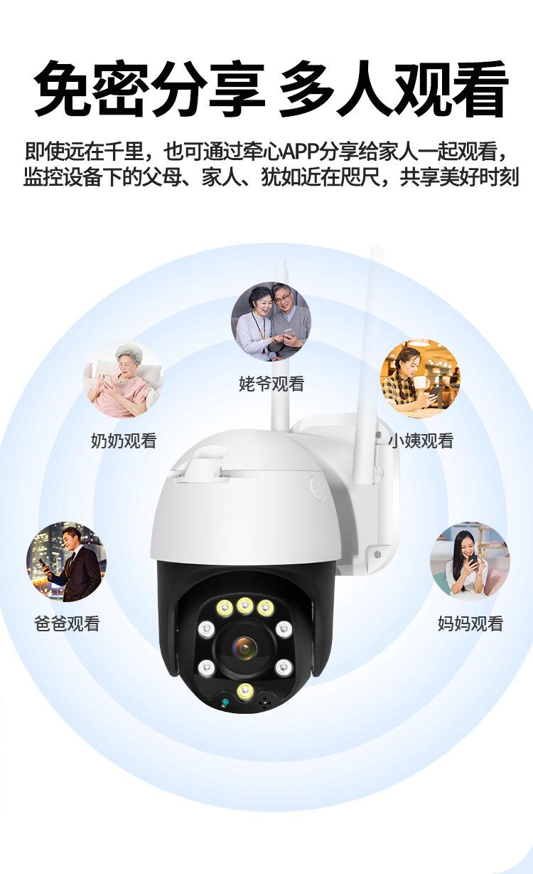 17-多人观看.jpg