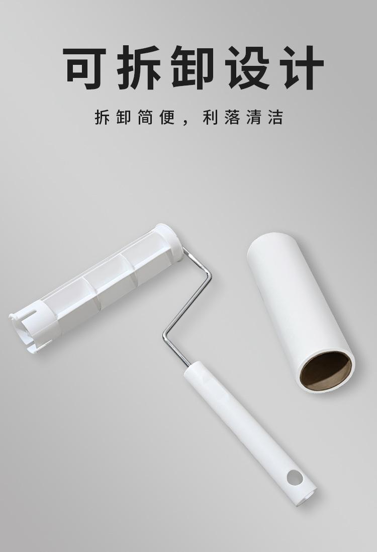 不锈钢粘毛器详情页_10