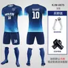 Conjunto de Uniforme de Fútbol Infantil de Verano Estampado con Uniformes de Equipo de Entrenamiento Deportivo para Estudiantes de Primaria para Niños y Niñas, Playeras de Fútbol de Competición de Secado Rápido