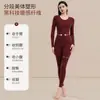 Tingmei Cachemir de Doble Cara Invisible Levanta Glúteos Suave Sedoso Nude Moldeador Corporal Ropa Térmica Almacenamiento de Calor y Bloqueo de Temperatura Traje de Acrílico para Mujer