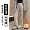 Plus veludo lã de cordeiro flanela micro-flare plus veludo feminino inverno cordão justo ao corpo modelador sensação preguiçosa comprimento total calça de moletom calça flare
