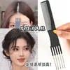 Pente Dosador com Cinco Dentes e Cinco Dentes, Pente de Cauda Pontiaguda para Maquiadores, Corte de Cabelo, Penteado, Pente de Cabelo de Cinco Dentes