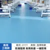 Piso de Couro de PVC Comercial Tapete de Piso de Couro Renovação de Piso Doméstico Piso Espesso Piso de Couro Ecológico Impermeável e Resistente ao Desgaste