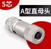 Conector de Enchufe de Aviación Sin Soldadura M12 Impermeable Sensor de Metal 4 Núcleos 5 Pines 8 Agujeros Par Macho y Hembra de 12 Núcleos Metabo