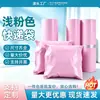 Bolsas Rosa Claro Fosco com Entrega Expressa, Bolsas Espessas Impermeáveis Personalizadas para Venda por Atacado de Pacotes de E-commerce, Bolsas de Embalagem para Logística de Roupas