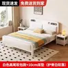 Cama de Hierro Forjado, Cama Doble para Uso Doméstico, Cama de Hierro Engrosada y Reforzada de Acero Inoxidable para Niños para Viviendas de Alquiler Cama de Hierro de 5 m