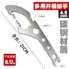 Ferramenta Abridora de Balde para Abrir Baldes de Tinta, Chave Multifuncional para Abrir Tampas de Balde, Chave Manual para Abrir Baldes de Plástico