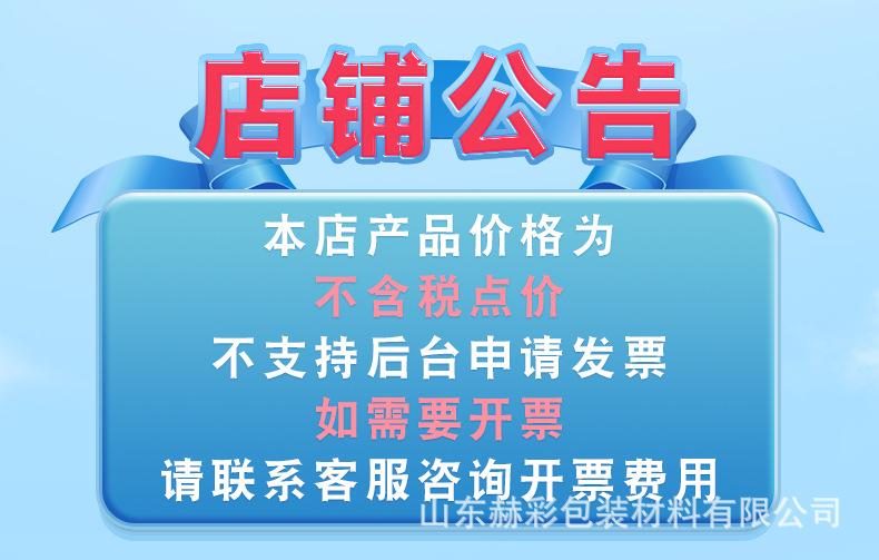 赫彩公告现货.jpg