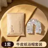 Cepillos de dientes y pasta de dientes desechables estilo hotel, Peines específicos para habitaciones de hotel, Maquinillas de afeitar, Juegos de artículos de tocador, Venta al por mayor y Dropshipping