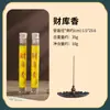 Popular Incienso de Piña Natural Varillas de Incienso a Base de Plantas Madera de Incienso Tradicional China Aroma a Madera Hogareño Venta al por Mayor Incienso Purificador que Atrae la Riqueza
