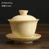 Tetera al por mayor, Juego de té de cuenco con tapa de tres piezas, Taza de té, Colador de té, Lujo ligero Kung Fu, Oficina en casa Recepción