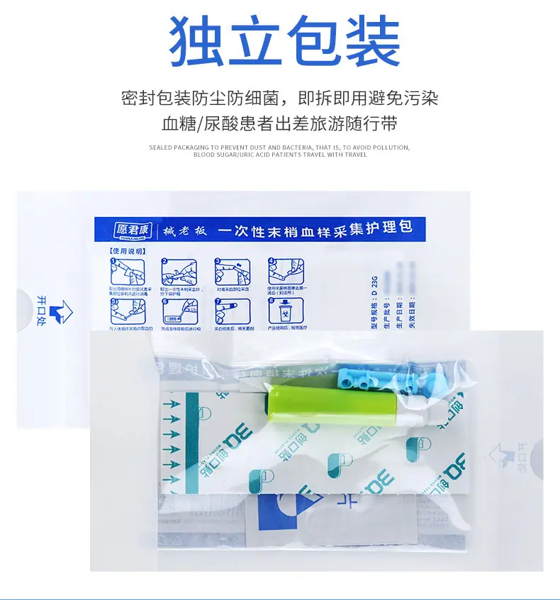 详情页_03.jpg