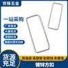 Hebilla Cuadrada Galvanizada Accesorios para Bolsos Hebilla Rectangular con Palabra Herrajes para Bolsos Hebilla de Alambre