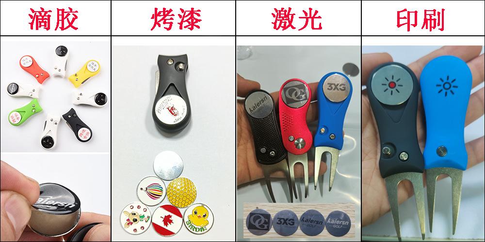 果岭叉LOGO工艺1