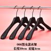 Percha de plástico sin costuras de hombro ancho especial para tienda de ropa para mujer soporte de ropa negro para colgar ropa perchero para pantalones clip para pantalones al por mayor