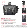 Alforjas Laterales Universales para Motocicleta Retro Reposapiés para Motocicleta Bolsa Trasera Bolsa de Hombro para Scooter Eléctrico Bolsa Colgante Caja de Alforja Artículo Predeterminado