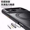 Funda para iPhone 18 Pro Aplicable en Amazon, Soporte Magnético Giratorio de Engranaje con Amortiguación, Carcasa Pivotante para Apple 17