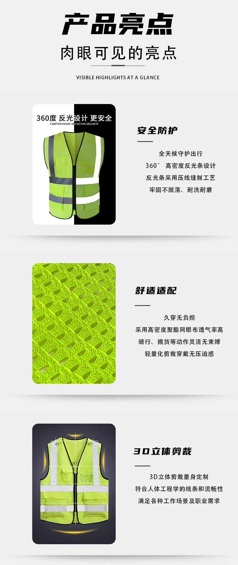 详情页统一模板_04