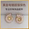Joyería hecha a mano DIY aretes de perlas, soportes de aretes vacíos, aretes de concha lindos y simétricos con goteo de aceite, venta al por mayor transfronteriza
