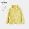 Uniforme Escolar Little Fete Artefato Inverno Novo Estilo Meninas Dupla Face Au Li Blusa Crianças Médias e Grandes Moda Jaqueta Quente Infantil