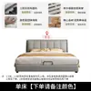 Estilo Crema Cama Doble Moderna Simple Cama de Tela Dormitorio Principal Cama Queen 1.68m Cama Suave con Almacenamiento