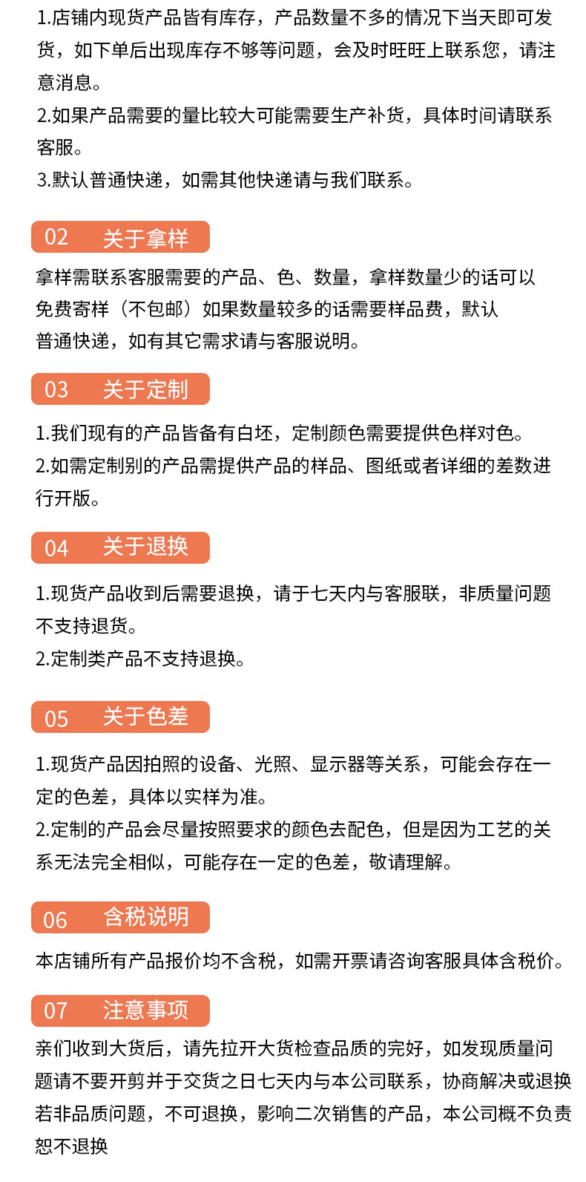 中袋锁五金套_13.jpg