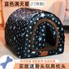 Casa de Maternidad para Perros Perros Pequeños Cálida de Invierno Casa Grande para Mascotas Perro Casa para Perros Teddy Kennel Extraíble y Lavable Cortina de Puerta Casa para Perros