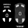 Adequado para Atk Liqun X1V2 Pro Max Edição Master Ultimate Mouse Foot Pads Versão Gelo Foot Pads Sole Pads