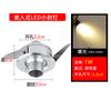 Lámpara pequeña de foco LED mini boca convexa empotrada 1W agujero 32mm3.2cm cm gabinete de vino condensador ajustable lámpara ojo de buey