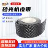 Máquina de Lijar Banda PVC Carpintería Banda Patrón Recto Diamante Banda Transportadora Maquinaria para Carpintería Banda Antideslizante Resistente al Desgaste