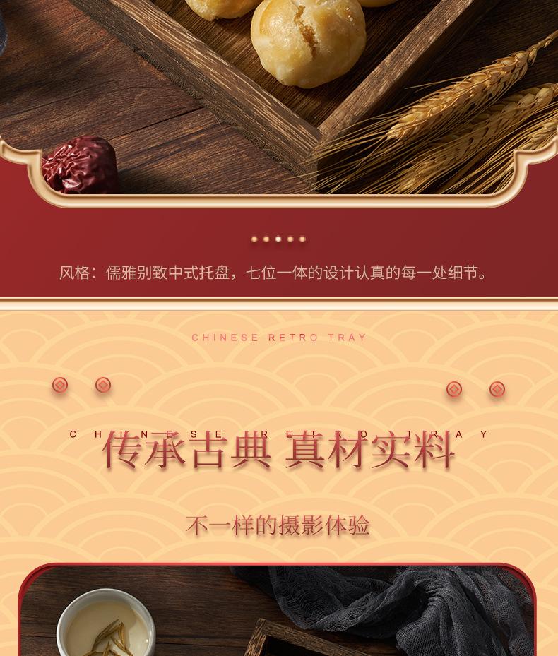 托盘_06.jpg