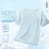 Camiseta de secado rápido para niñas, top fresco de seda helada de manga corta para deportes infantiles, de malla holgada transpirable hueca para el verano para niñas