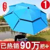 Sombrilla de Pesca para Camping Daiwei, Sombrilla Grande de Pesca, Paraguas Plegables con 70% de Descuento, Protección Solar Multidireccional, Impermeable, Parasol, Nuevo Modelo para Pesca al Aire Libre