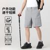 Nuevo Producto de Verano Mismo Estilo Pantalones Cortos para Hombre Secado Rápido Pantalones Cortos de Cinco Puntos Negocios Deportes Casuales Pantalones de Pierna Recta Pantalones Cargo