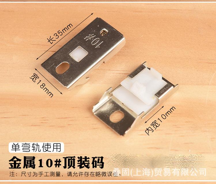 安装码 详情 (25)