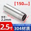 Conexión interna de rosca simple de acero inoxidable 304 de 150 mm, rosca externa de 46 puntos, alargamiento de unión de soldadura de rosca externa de 1 pulgada