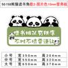 Biblioteca de Libros Ilustrados, Área de Lectura de Jardín de Infancia, Diseño de Rincón de Libros de Biblioteca, Decoración de Pared de Jardín de Infancia, Producto Terminado con Material de Tema Panda