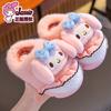 Bolso de Invierno Sanrio para Niños Zapatos de Algodón con Tacón para Niños y Niñas, Cálidos con Felpa Adicional Familiar de Kuromi Zapatillas de Algodón para Bebé