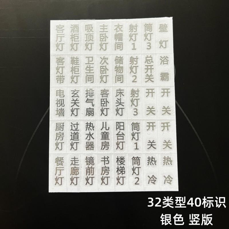 40标识 银色竖版.jpg