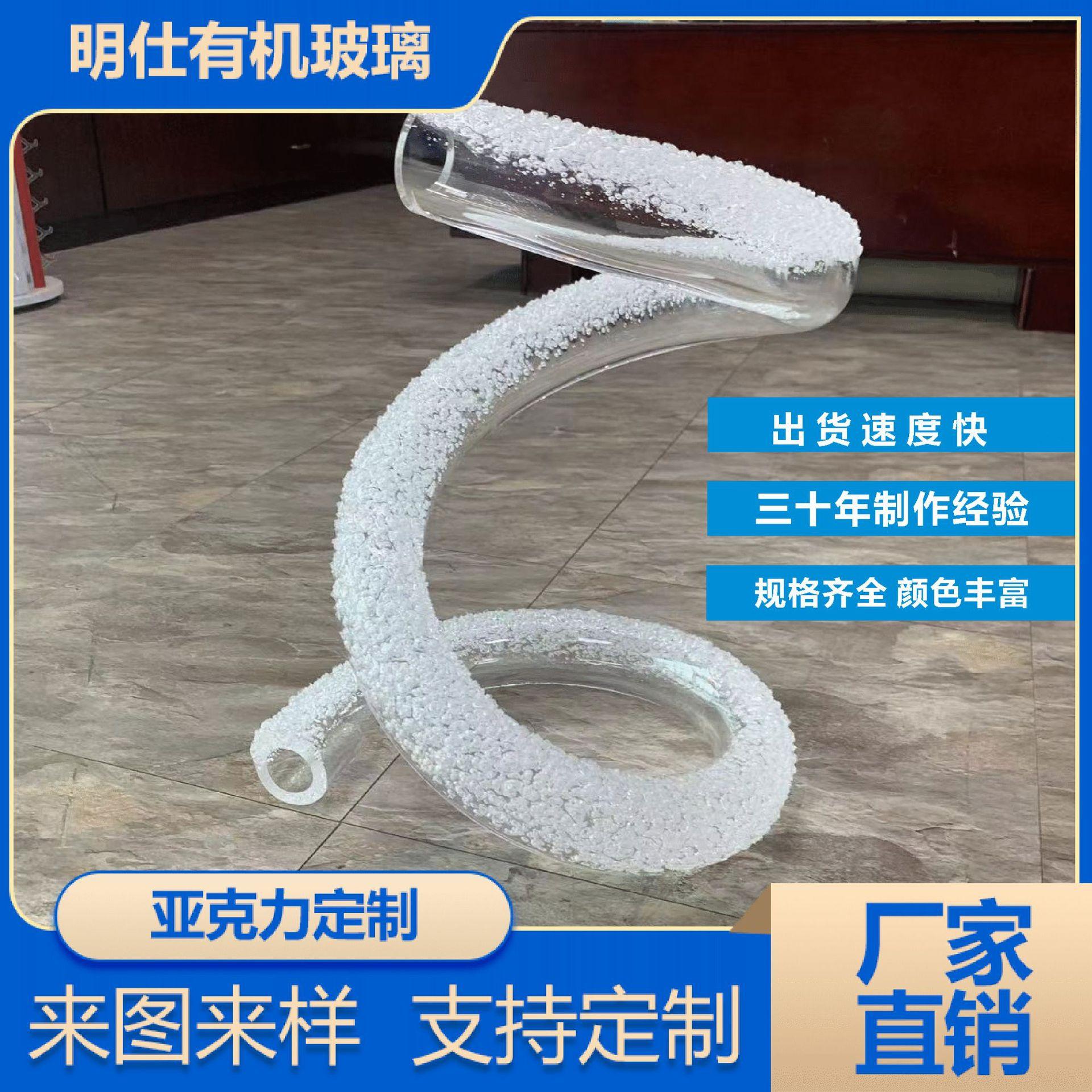 亚克力弯管