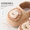 25 Zapatos y Calcetines de Bebé para Primavera y Verano, Zapatos de Piso para Recién Nacidos, Zapatos para Antes de Caminar, Zapatos de Tela para Bebé, Zapatos Antideslizantes de Suela Suave