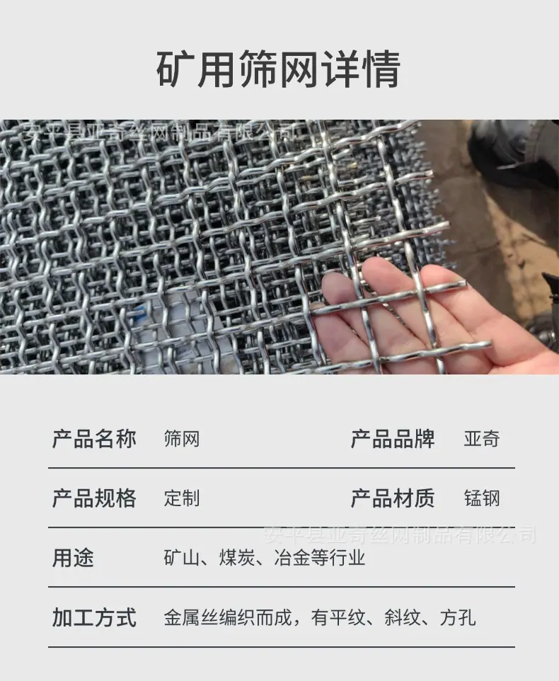 筛网44 (2).jpg